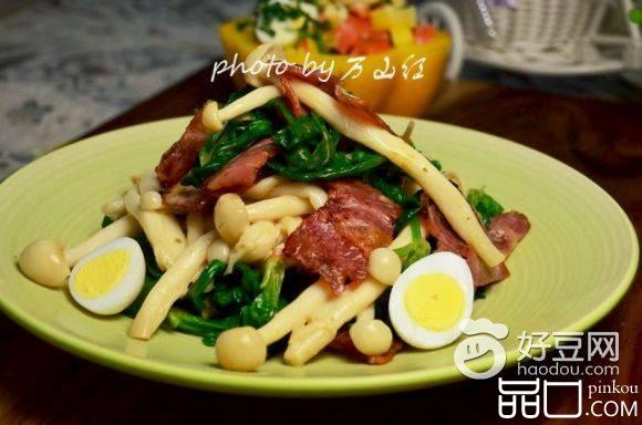 培根菌蔬沙拉
