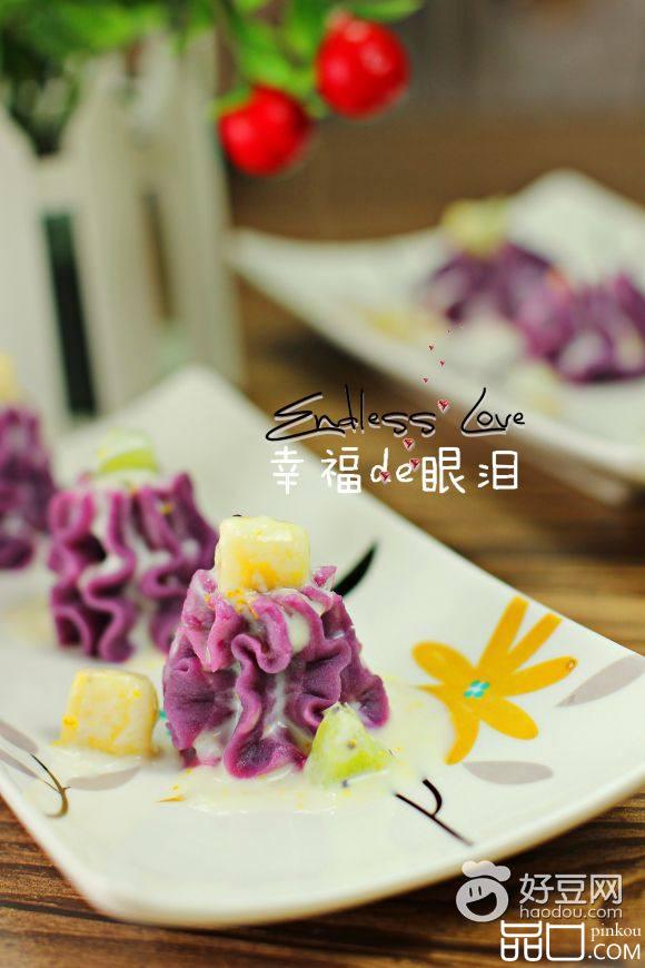 酸奶紫薯沙