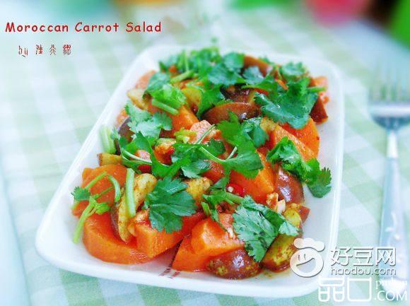 摩洛哥胡萝卜沙拉