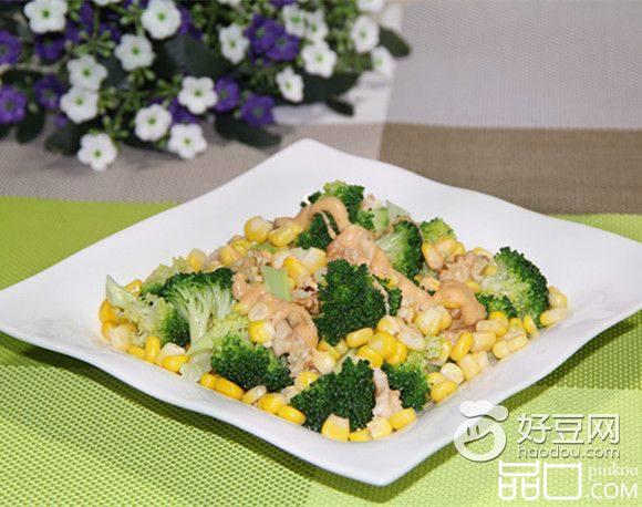 西兰花玉米核桃沙拉