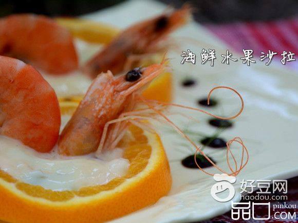 海鲜水果沙拉