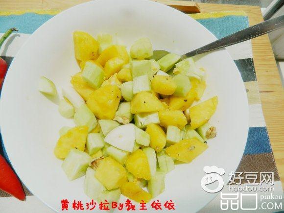 黄桃沙拉