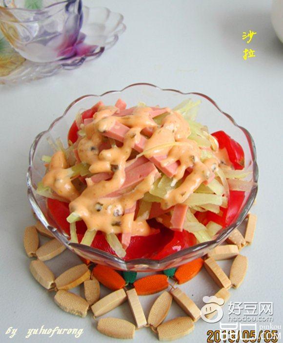 沙拉