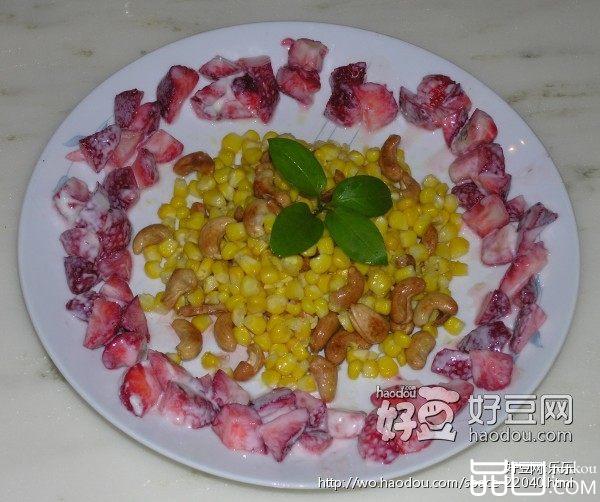 草莓甜玉米沙拉