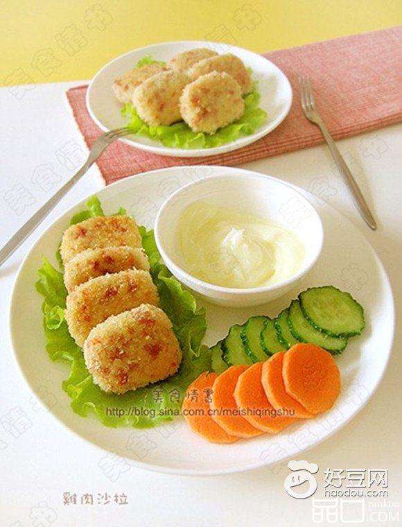 鸡肉沙拉