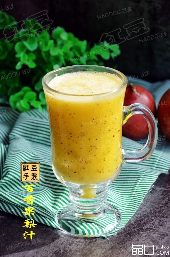 蜂蜜百香果梨汁