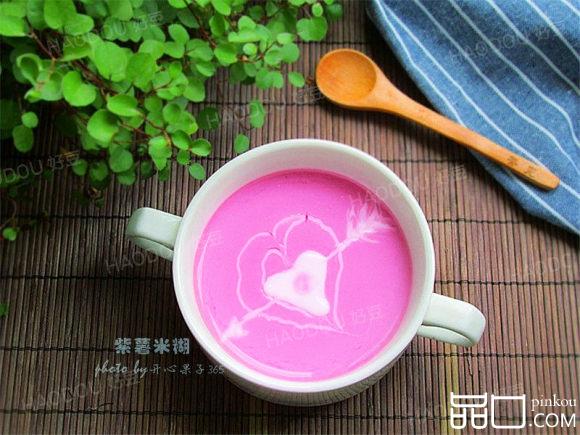 紫薯酸奶米糊