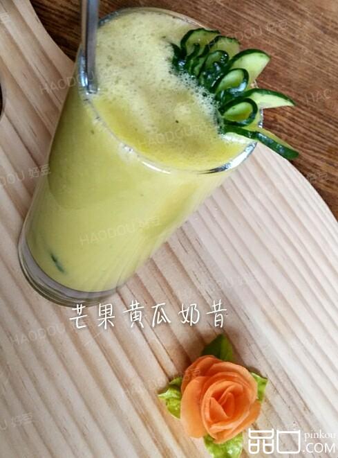芒果黄瓜奶昔