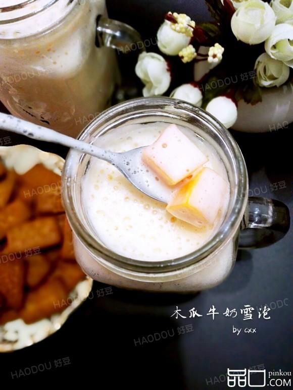 木瓜牛奶雪泡