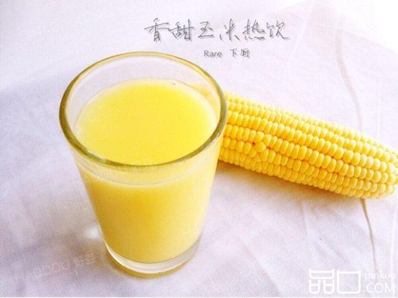 玉米热饮