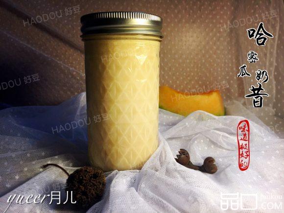 哈密瓜奶昔