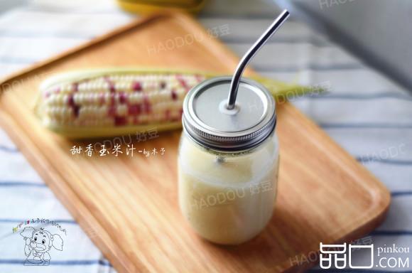 甜香玉米汁