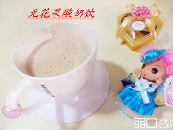 无花果酸奶饮