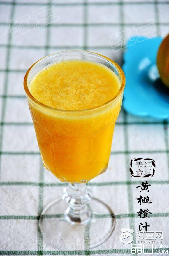 黄桃橙汁