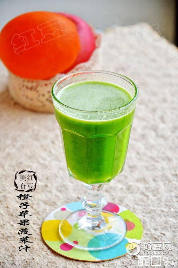 橙子苹果菠菜汁