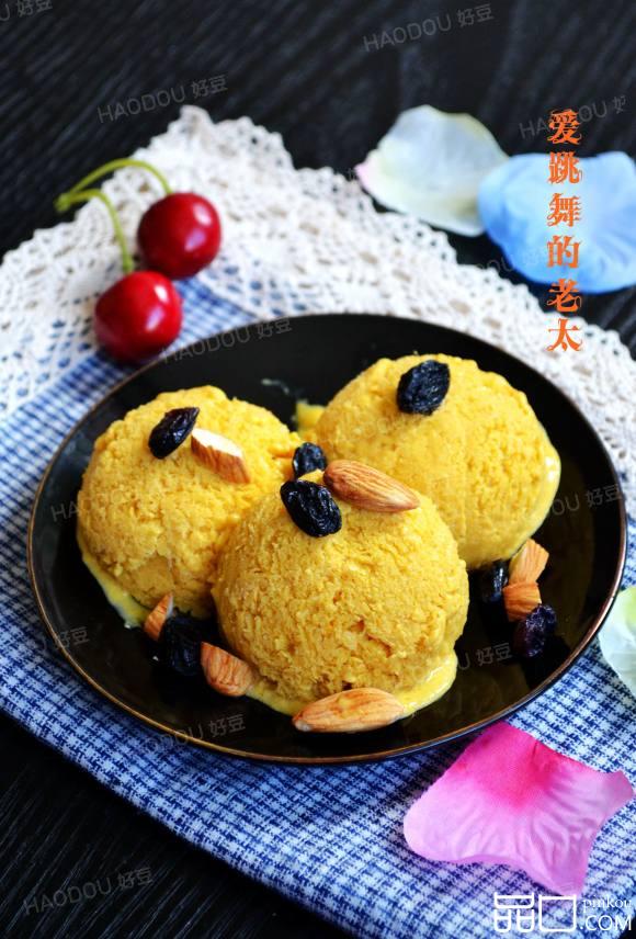 芒果冰激凌