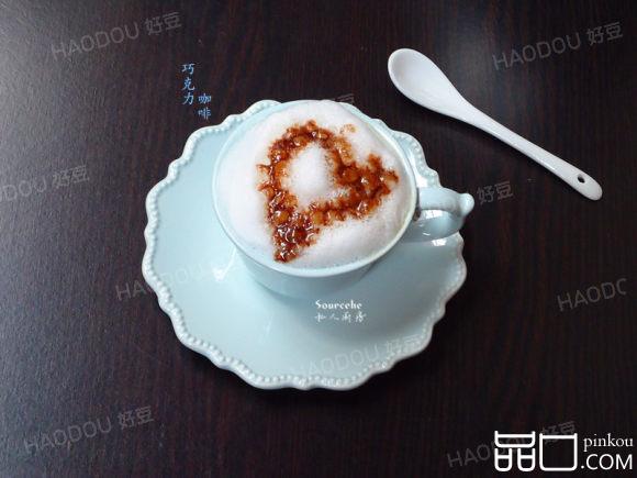 巧克力咖啡
