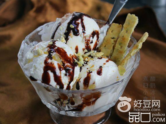 酸奶冰淇淋
