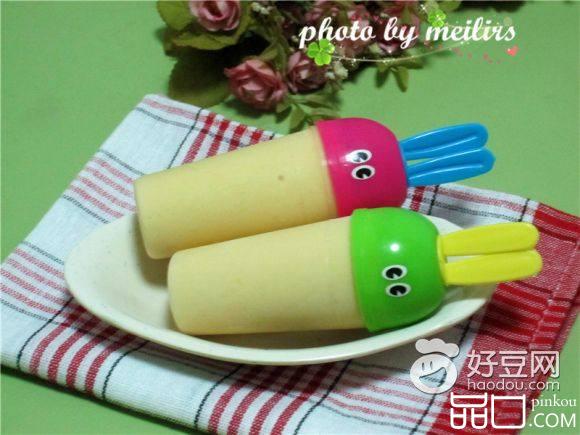芒果冰淇淋棒冰