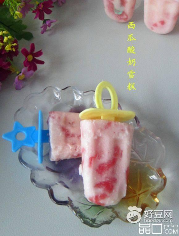 西瓜酸奶雪糕