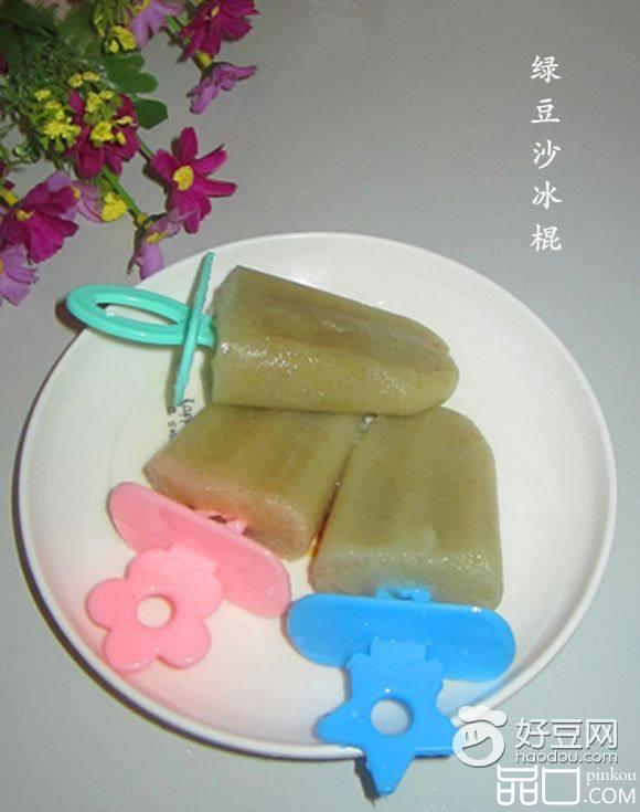 绿豆沙冰棍