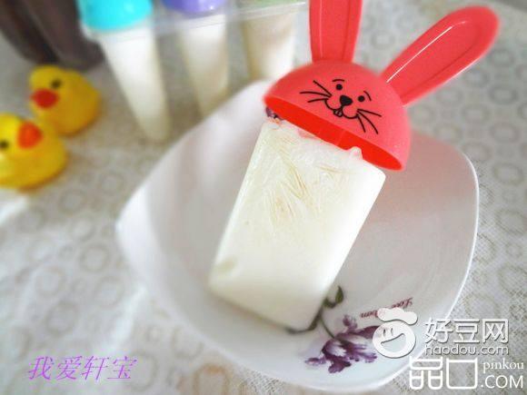 酸奶雪糕