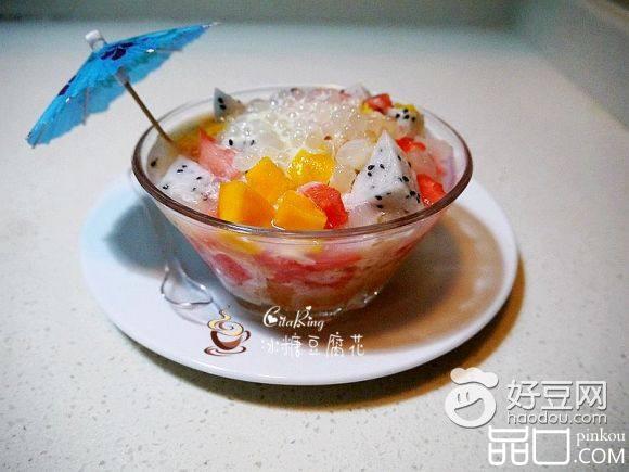 冰沙杂果西米捞