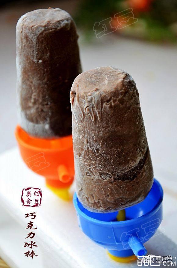 巧克力冰棒