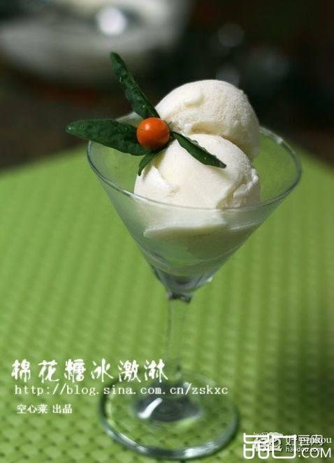 棉花糖冰激淋