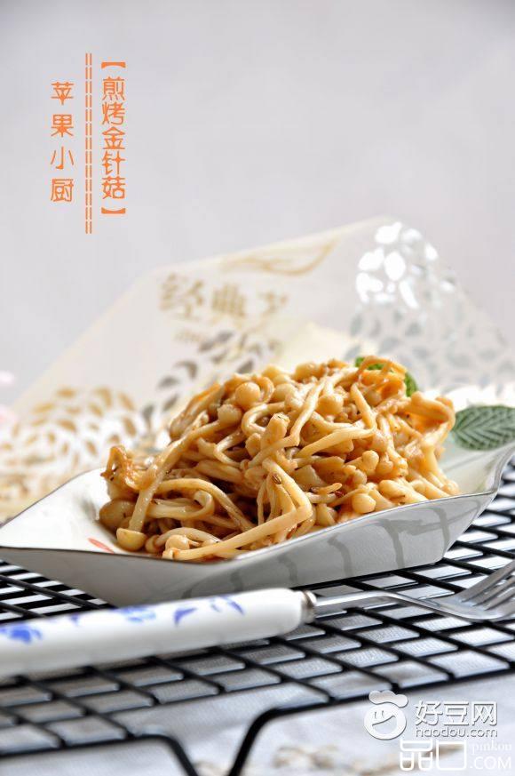 煎烤金针菇