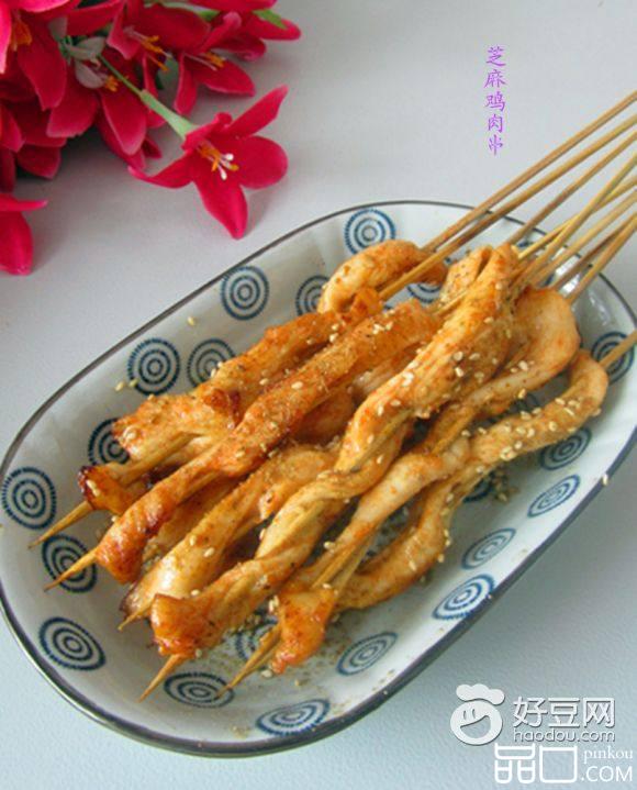 芝麻鸡肉串