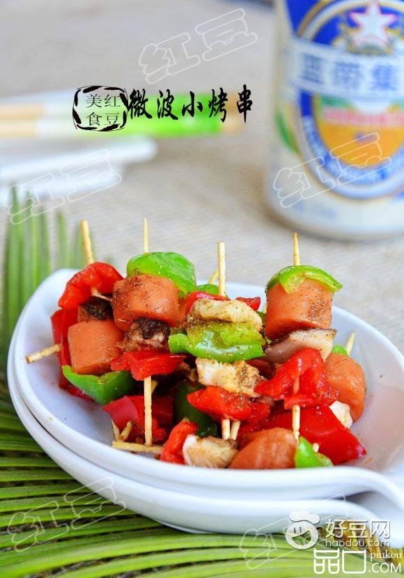 小烤串