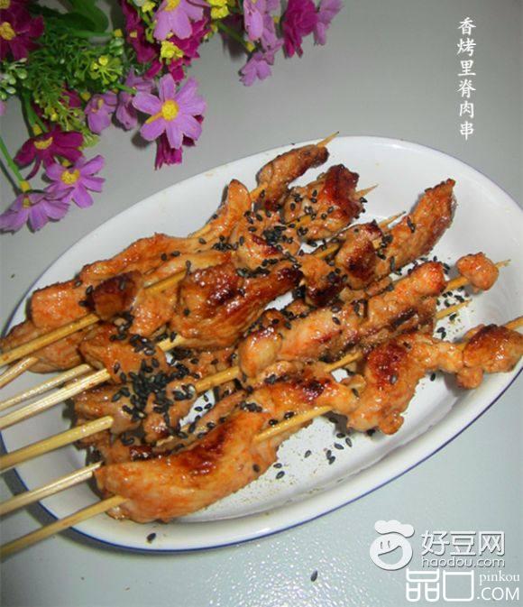 香烤里脊肉串