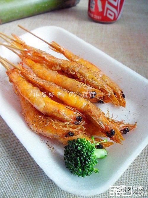 椒盐虾串