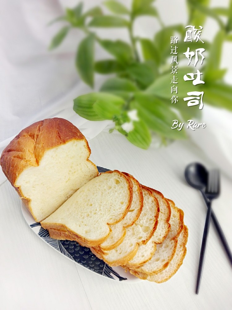 酸奶吐司步骤9