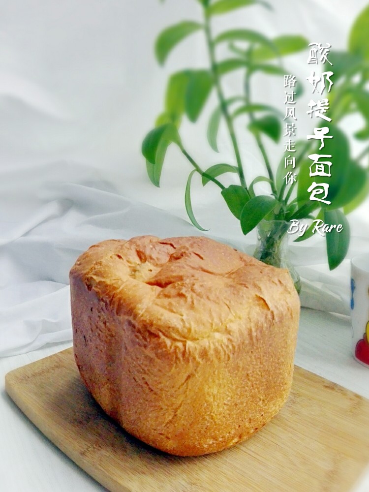 酸奶提子面包步骤8