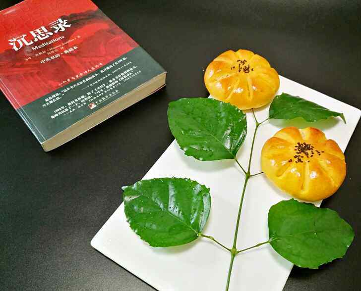 胡萝卜花朵面包步骤10