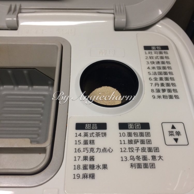 清淡系全麦面包+鲜果步骤2