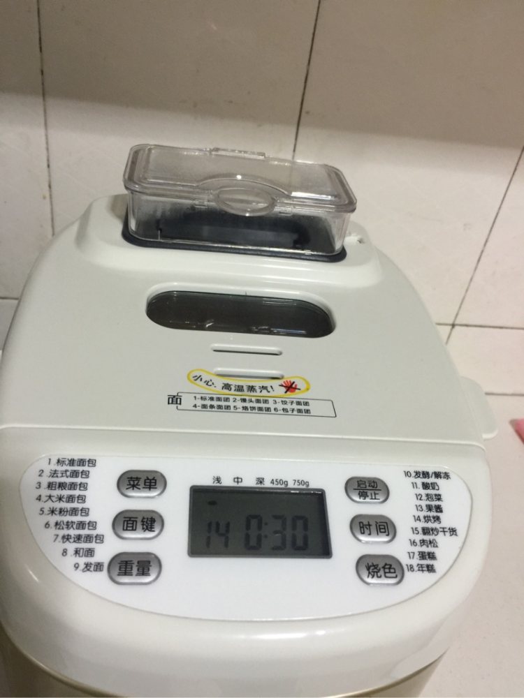 面包机版超松软吐司步骤14