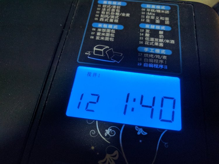 无油酸奶苹果包步骤4