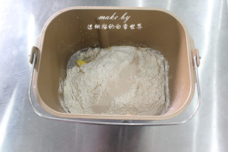 肉松欧包，烘焙者必须步骤1