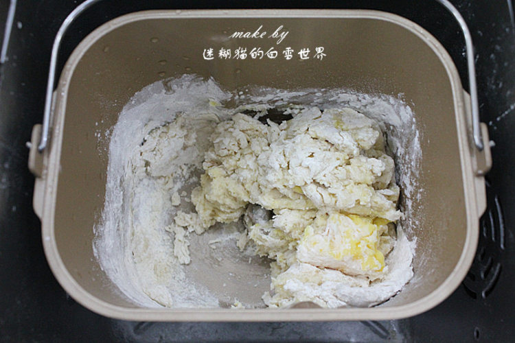 肉松欧包，烘焙者必须步骤2