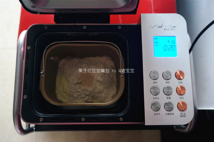 栗子红豆软餐包步骤1