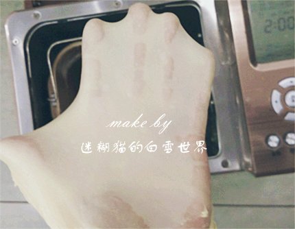 杏仁吐司，简单容易的步骤2