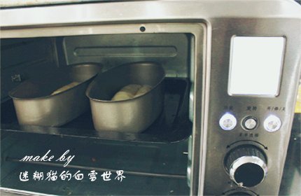 杏仁吐司，简单容易的步骤9
