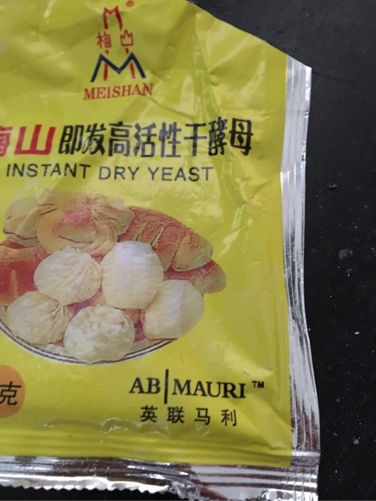 原味面包步骤8