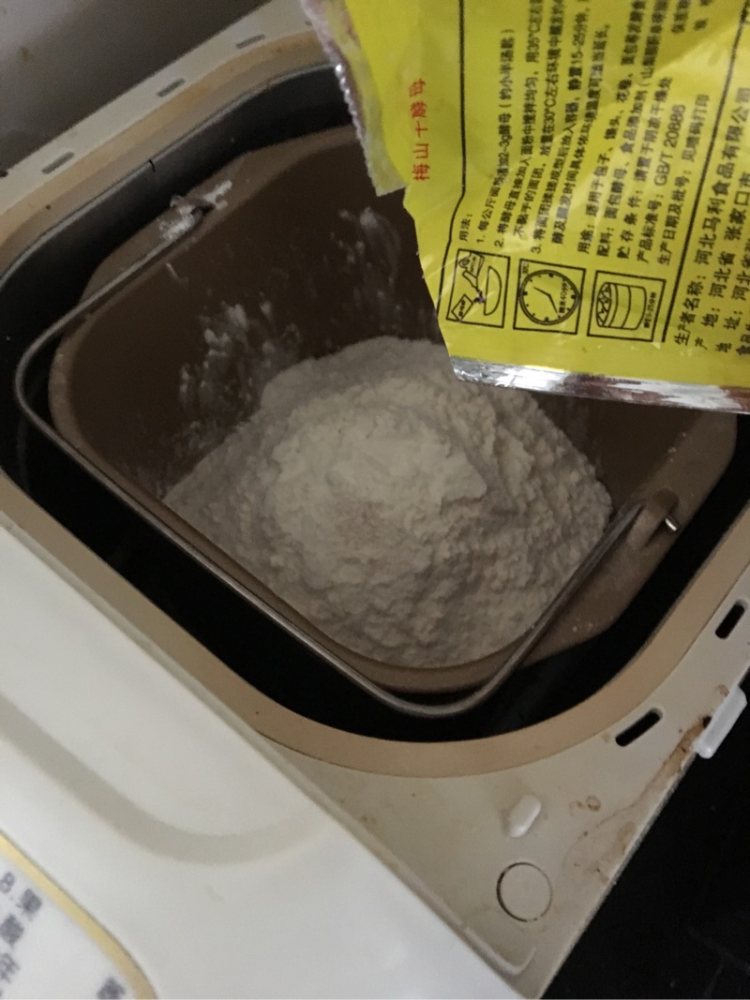 原味面包步骤9