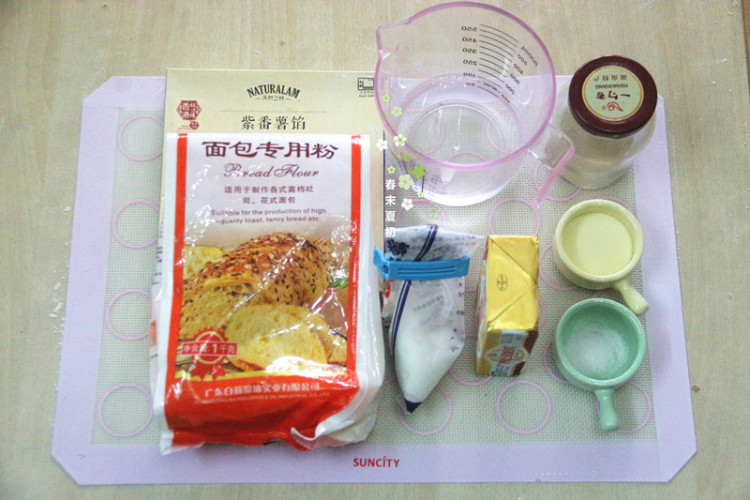 紫薯卷心形面包步骤1
