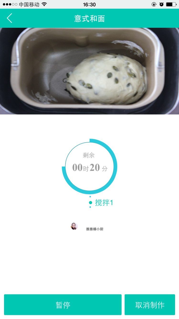 团圆萌萌汤种鸡仔面包步骤4