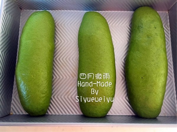抹茶麻薯软欧包步骤14